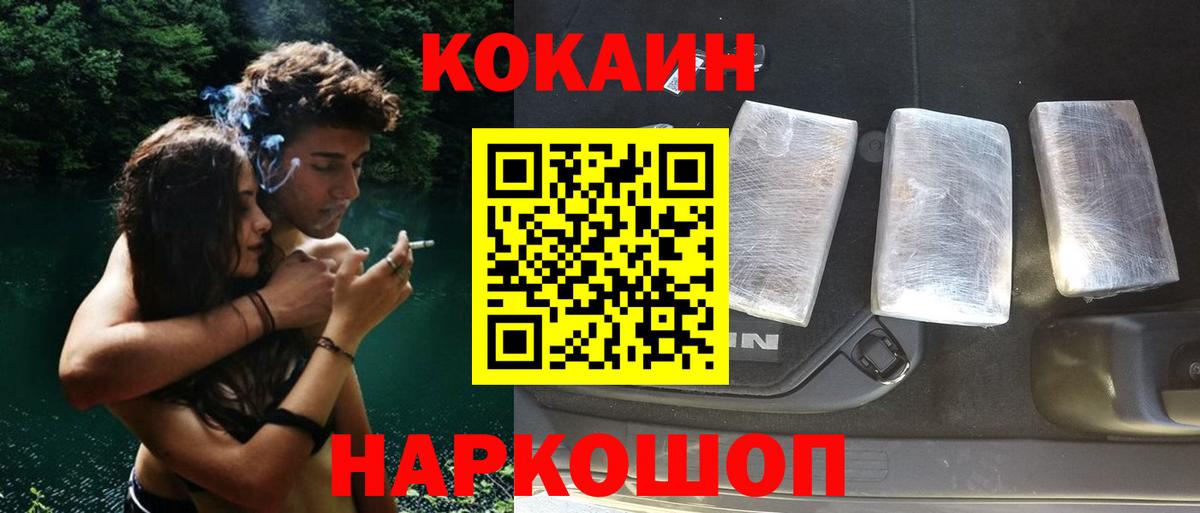 Cocaine Боливия Гай