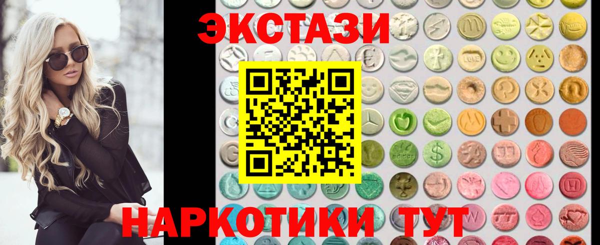 ссылка на мегу как зайти  Вход с VPN  Гай  Экстази DUBAI 
