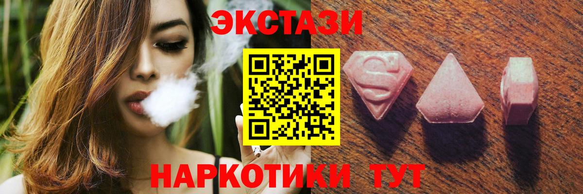 Экстази 99% Гай