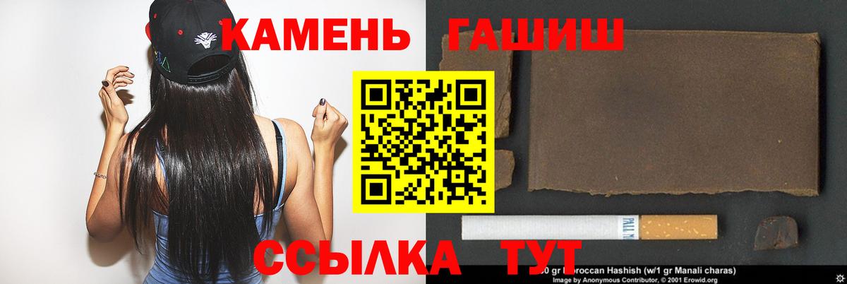 ГАШ ice o lator Гай