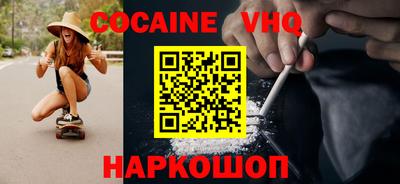 кокаин перу Берёзовский