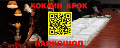 кокаин перу Берёзовский
