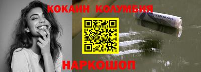 кокаин перу Берёзовский