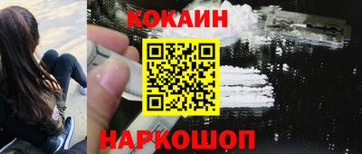 мяу мяу кристалл Бийск