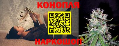 мяу мяу кристалл Бийск