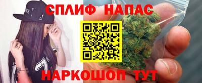 мяу мяу кристалл Бийск
