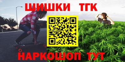 мяу мяу кристалл Бийск