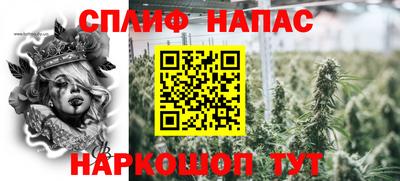 мяу мяу кристалл Бийск