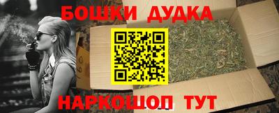 мяу мяу кристалл Бийск