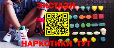 MDMA Беслан