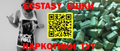 MDMA Беслан