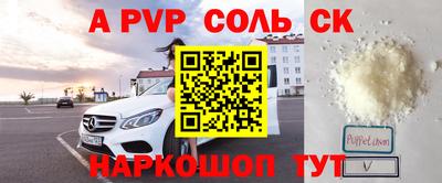 метадон Гуково