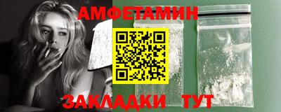 мяу мяу кристалл Бийск