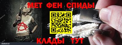 мяу мяу кристалл Бийск