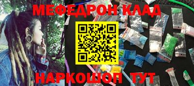 MDMA Беслан