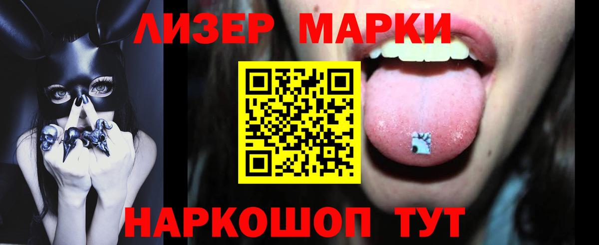 Лсд 25 экстази ecstasy  Вход с VPN  Гай  Лсд 25 экстази ecstasy 