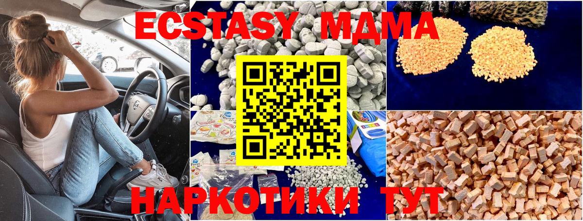 MDMA VHQ Гай