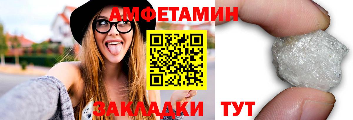 Первитин мет Гай