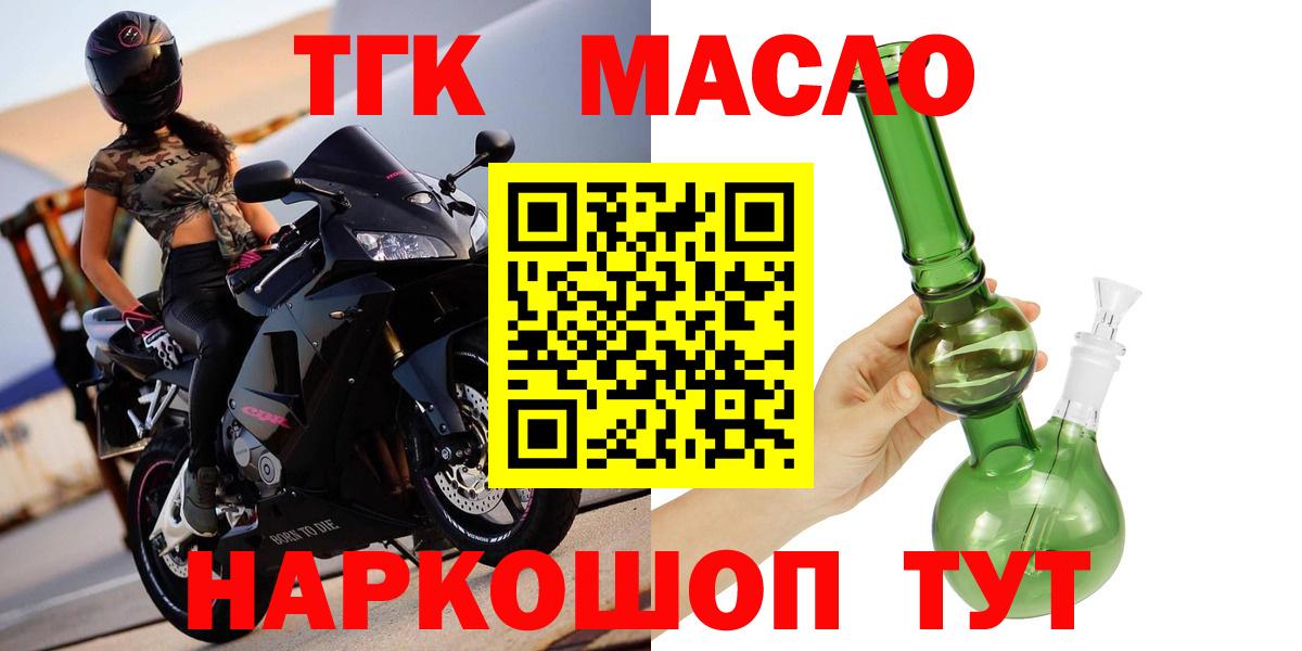 ТГК вейп Гай