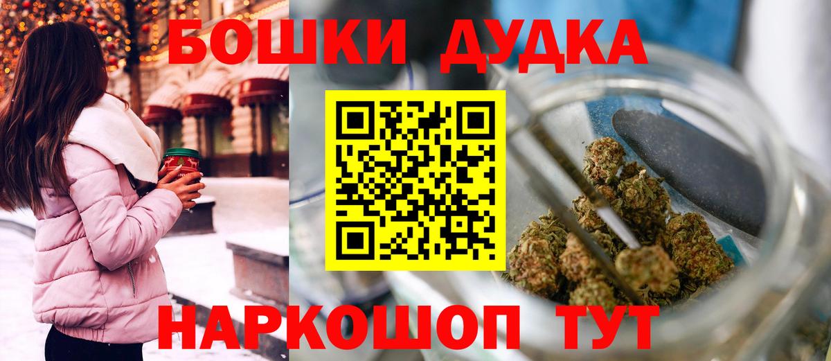 МАРИХУАНА конопля Гай