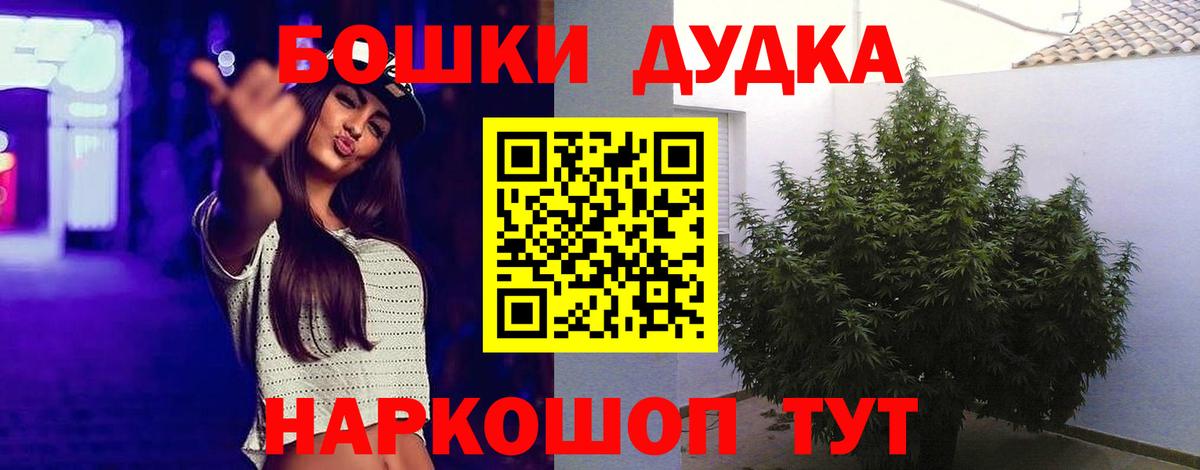 Бошки марихуана гибрид  Конопля AK-47  Гай  Вход с VPN  Шишки марихуана тримм  МАРИХУАНА SATIVA & INDICA 